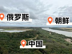 -珲春防川景区