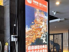 -辣婆婆(航天桥店)