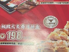 -古田居·特色寿司料理(星之岛旗舰店)