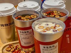 -炖物24章·顺时轻养茶(黄龙店)