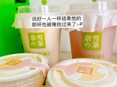 -奈雪的茶(赛格店)