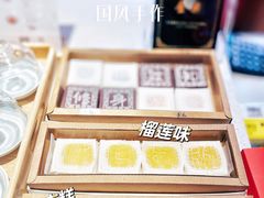 -阮大兴糕团(日月光中心店)