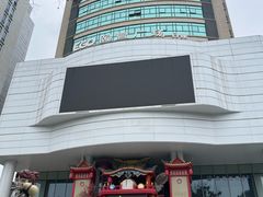 -颐高数码(西溪店)