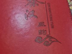 -陕西风味餐厅(陕西省驻京办店)