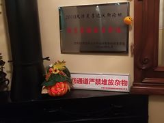 -成桂西餐厅·42年的味道(五大道疙瘩楼店)