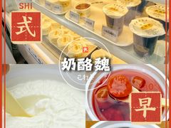 -奶酪魏(牛街总店)