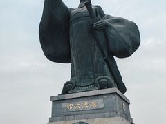 -西安汉城湖景区