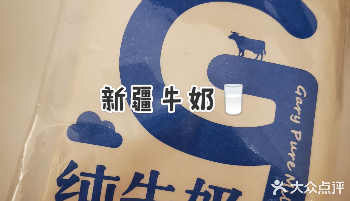 生产前让宝宝多吸收点营养[加油]