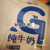 生产前让宝宝多吸收点营养[加油]