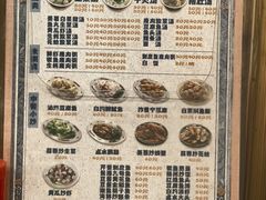 菜单-飘香小食店(国平路店)