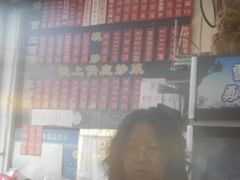 -裕兴记·三虾面(西北街总店)