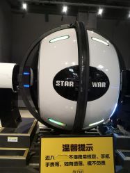 -嗨翻Hi-Fun竞技主题乐园·蹦床团建生日聚会(五棵松华熙店)