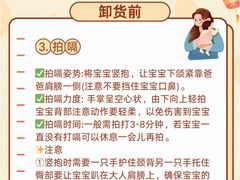-悦芽照护月嫂+育儿嫂(杭州店)