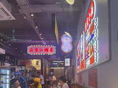 -川正旺江湖菜(三元桥店)