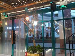 -康轩盲人按摩(上海沙龙店)