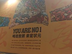 -宏状元现熬粥·京味菜(三里河店)
