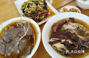 Sichuan-style Braised Roast Duck