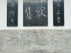 -李叔同故居纪念馆