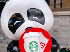 -星巴克臻选(成都宽窄巷子店)