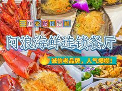 -三亚亚特兰蒂斯度假区