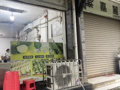 -叶婆婆豆浆馍馍