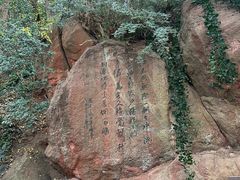 -幕燕滨江·燕子矶公园