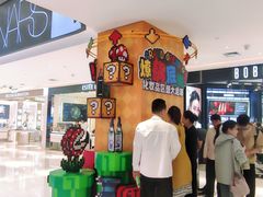 -松雷商业(南岗店)