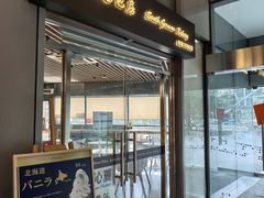 -德南面包房(尚都店)