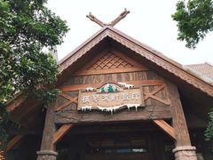 -横琴湾畔餐厅(长隆海洋王国白鲸剧场店)
