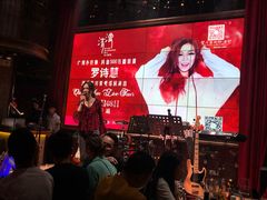 -清漫·派对音乐餐吧(市桥店)