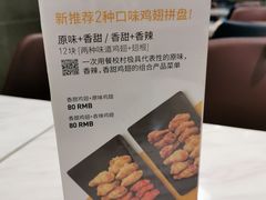 -Kyochon1991校村(共和路店)