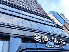 -上海国际饭店