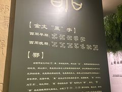 -鄂州市博物馆