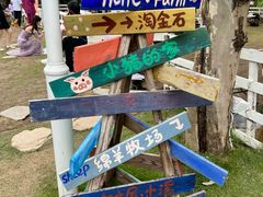 -HERRE·FARM 赫尔露营农场·团建聚会包场