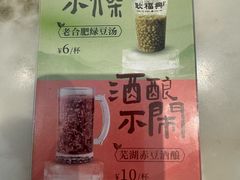 -耿福兴(罍街店)
