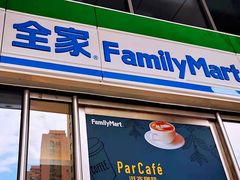 门面-全家便利店(宜山路站店)