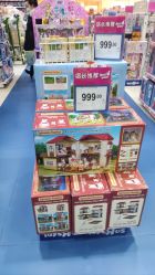 -玩具反斗城(万象汇店)