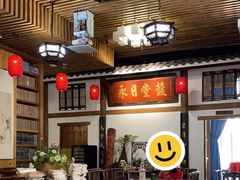 -道南書院·私房菜·早午茶·茶馆