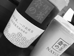 -奈雪的茶(杭州万象城PRO店)