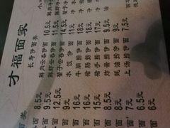 菜单-兴兴旺·冬瓜盅·啫啫煲(西华路店)