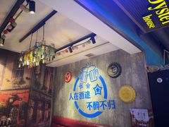 -陈老二烧烤(草市街总店)