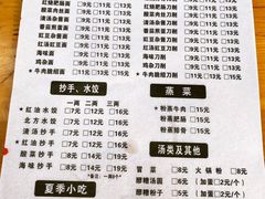 -华兴街自力面店