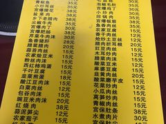 -胖哥家藏菜(护国路店)
