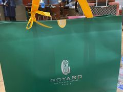 -GOYARD(恒隆广场店)