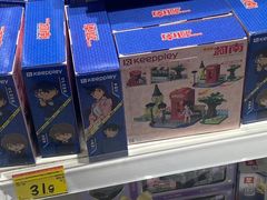 -好特卖HotMaxx(杭州滨江宝龙城店)