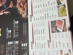 -浩爷羊蝎子火锅(望京店)