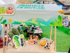 -鑫嘉汇购物中心