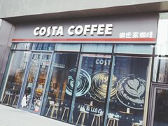 门面-COSTA COFFEE(哈尔滨凯德学府店)