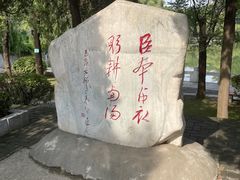 -南阳卧龙岗武侯祠