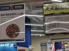 -盒马X会员店(上海森兰商都店)